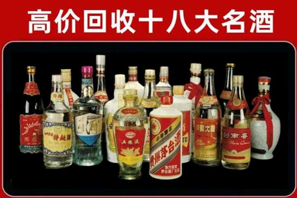 通辽市扎鲁特回收烟酒